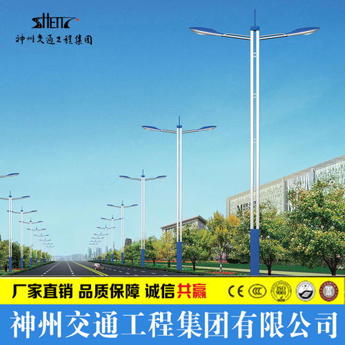 【鋁合金路燈設(shè)計】-