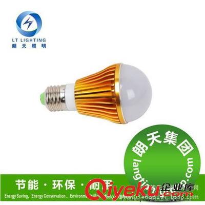 LED球泡燈7w家居工程現代家居照明光源LED球泡超亮工礦工程工廠-江門朗天照明提供LED球泡燈7w家居工程現代家居照明光源LED球泡超亮工礦工程工廠的相關介紹、產品、服務、圖片、價格江門朗天照明、LED照明燈具;LED光源;LED燈具;LED路燈;專門用途燈具