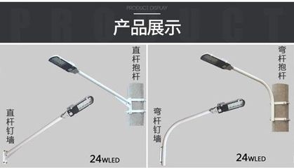 LED挑臂路燈廠家LED抱桿式路燈價格】價格_廠家- 中國供應商
