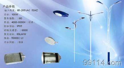 太陽能路燈、山西LED路燈、甘肅LED路燈、寧夏LED路燈、內(nèi)蒙LED路燈-中國集成房交易網(wǎng)