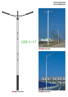 【漢中/榆林LED路燈廠家,中山圣豪科技,專業戶外照明廠家】價格,廠家,圖片,LED路燈,中山星太月照明-