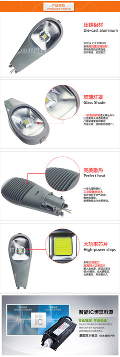 LED路燈-LED路燈路燈頭庭院照明道路30W 40W 50W 60W 路燈 防.