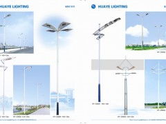 云南太陽能路燈廠家 四川華業(yè)路燈廠 四川華業(yè)照明