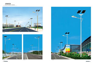 黑龍江雙鴨山市l(wèi)ed太陽能路燈廠家