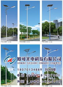 太陽能路燈加工 贛州太陽能路燈多少錢 新余太陽能路燈