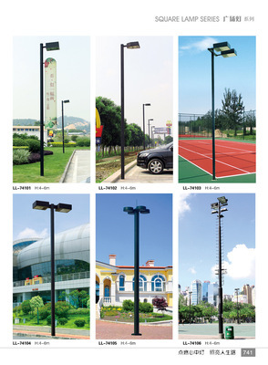 廠家直銷道路燈、LED路燈,太陽能路燈、廣場燈、高桿燈、、、、 - 廠家直銷道路燈、LED路燈,太陽能路燈、廣場燈、高桿燈、、、、廠家 - 廠家直銷道路燈、LED路燈,太陽能路燈、廣場燈、高桿燈、、、、價格 - 中山市古鎮銘之柏照明電器廠 - 