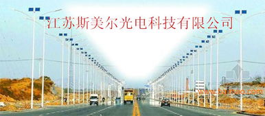 廠家直供江蘇地區(qū)led路燈太陽能路燈,廠家直供江蘇地區(qū)led路燈太陽能路燈生產(chǎn)廠家,廠家直供江蘇地區(qū)led路燈太陽能路燈價(jià)格