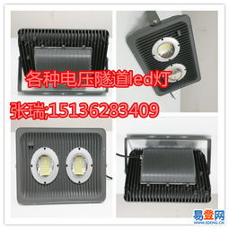 【led路燈、led廠房燈、led地腳燈的圖片】-鄭州 高新區易登網