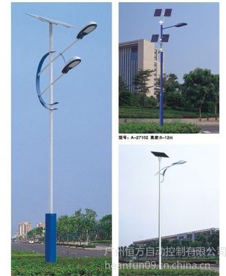 【供應大功率LED路燈 LED高桿燈廠家 廣州照明】價格_廠家 - 中國供應商