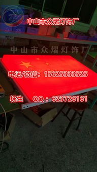 【led紅太陽造型燈過街燈跨街燈路燈桿亮化造型燈生產廠】-