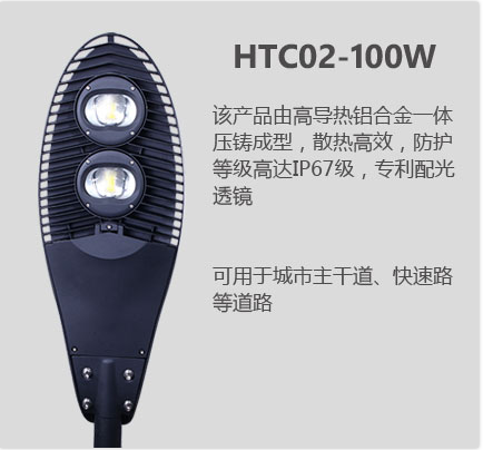 英國安裝LED路燈實現減碳排稅|漢鼎照明