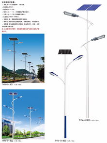 定陶12米雙臂路燈風光互補路燈廠家規格圖片