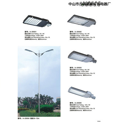 【【廠家直銷】優(yōu)質(zhì)LED路燈 道路照明燈LED路燈 多款燈產(chǎn)品供應(yīng)*】價(jià)格,廠家,圖片,道路燈,李東明-