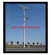 太陽能路燈安裝要點及仙居縣宇光照明器材廠產(chǎn)品簡介