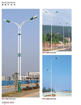 中山市古鎮(zhèn)旋日燈飾電器廠 一站式LED路燈解決方案，品質(zhì)與價格的雙重保障